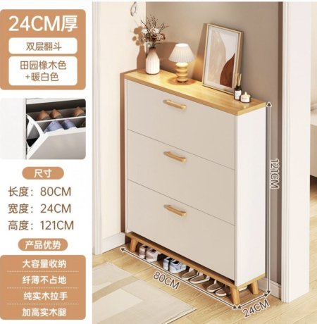 خزانة احذية 3 ابواب