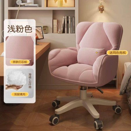 كرسي باللون الزهري