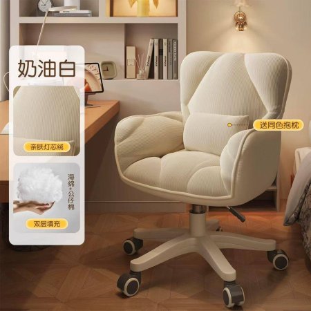 كرسي بتصميم عصري