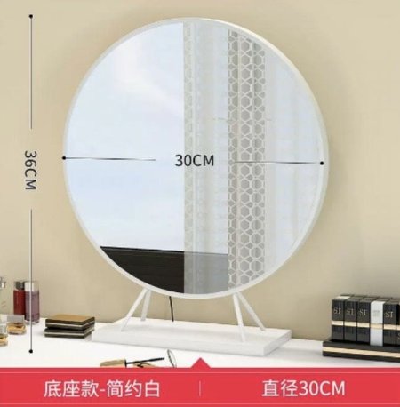 مراة دائرية