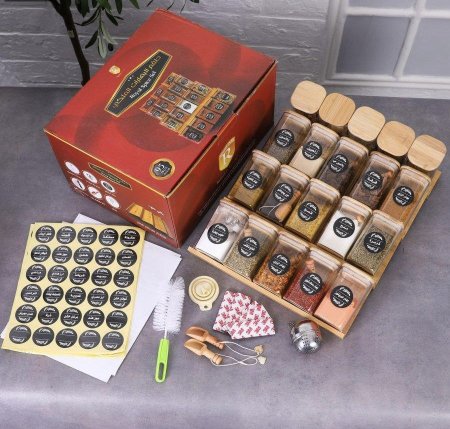 طقم البهارات الملكي المميز