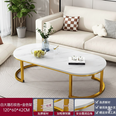 طاولة وسط بنقشة رخامية