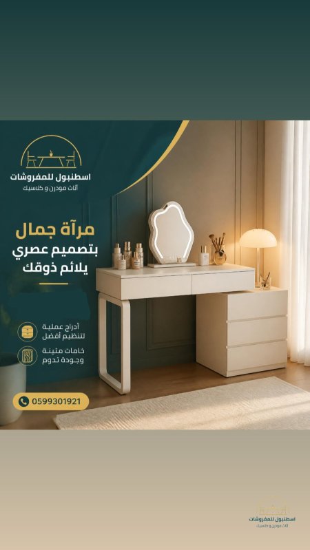 بيرو الترند الجديد