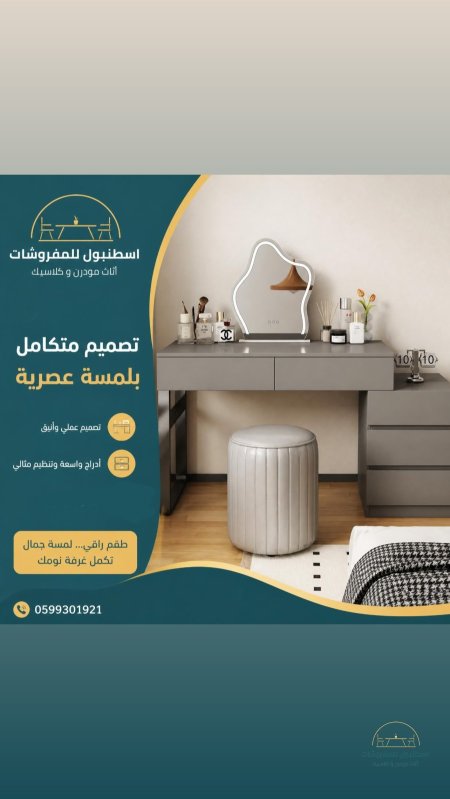 سكني