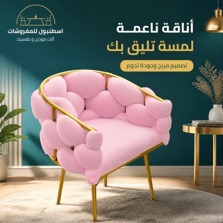 زهري