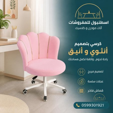 زهري
