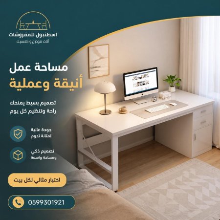 ابيض
