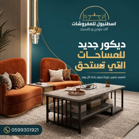 طاولة وسط طبقتين