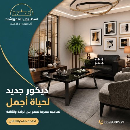 طاولة قهوة x