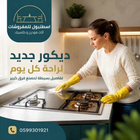 افضل مناديل لمسح الدهون