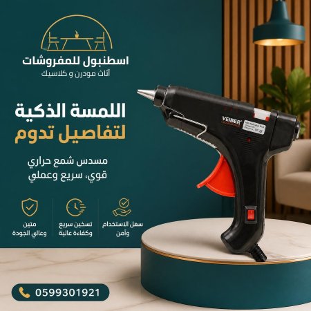 فرد سيلكون حراري