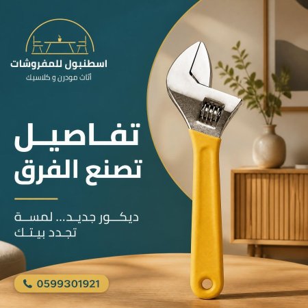 مفتاح غاز شق رنغ