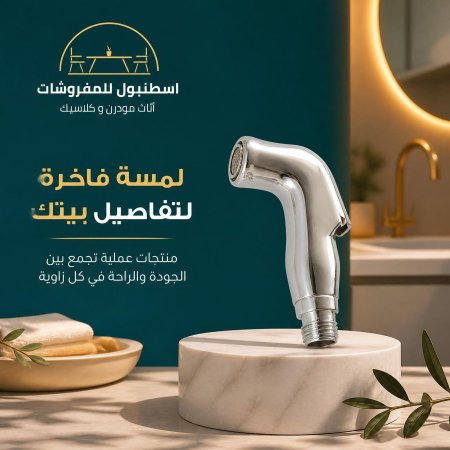 راس شطاف لون سلفر