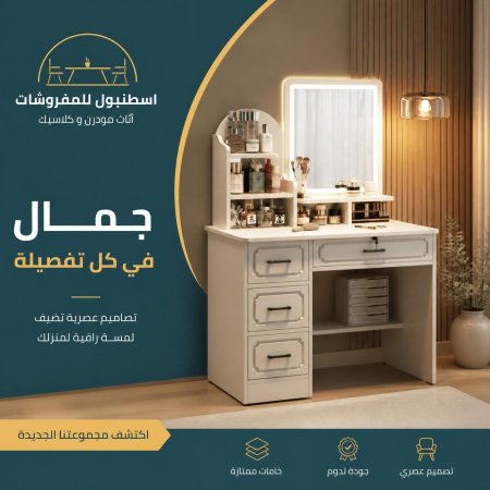 بيرو مع اضائة LED