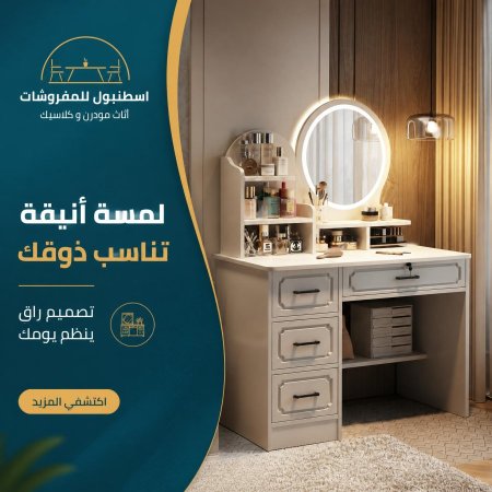 بيرو مع اضائة LED