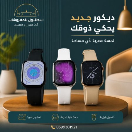Apple watch s 11