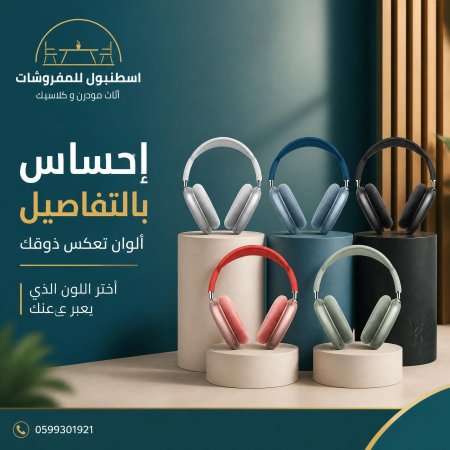Airpods max هدفون