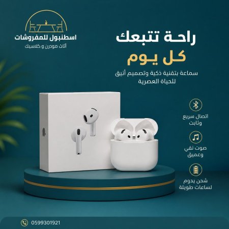 Airpods 4