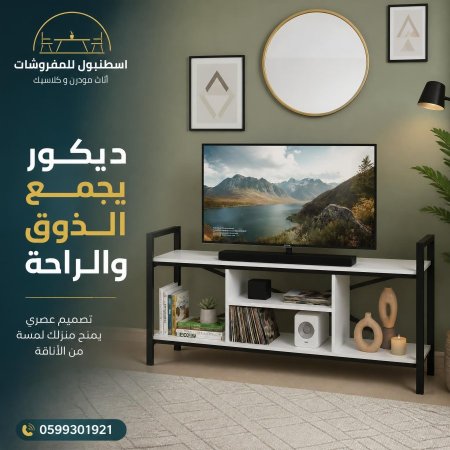 مزنون تركي مميز