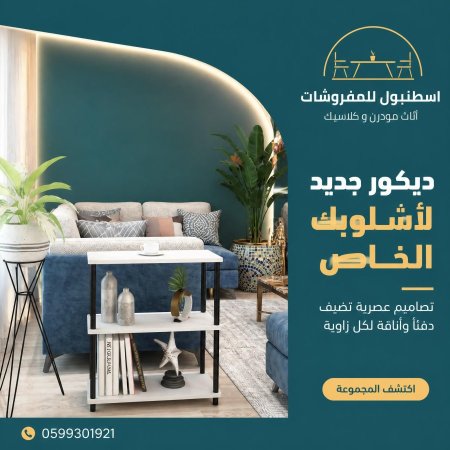 رف ديكور 3 طبقات