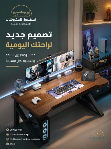 خشبي