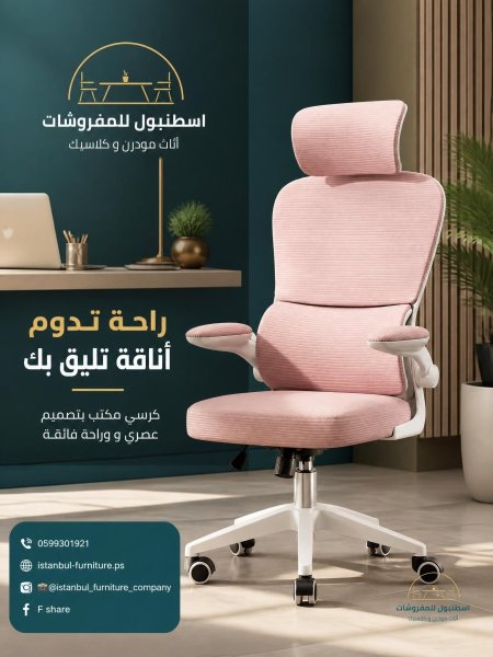 زهري