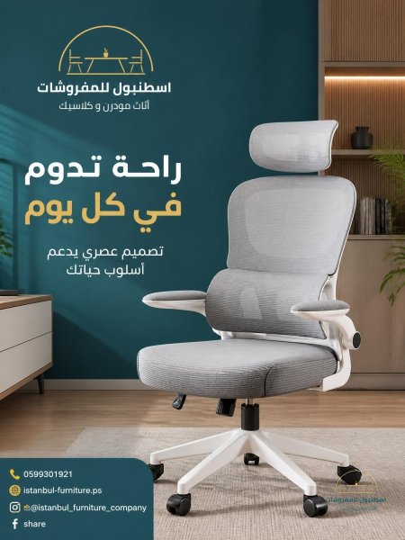 سكني