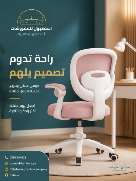 زهري