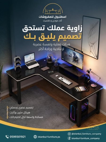 اسود