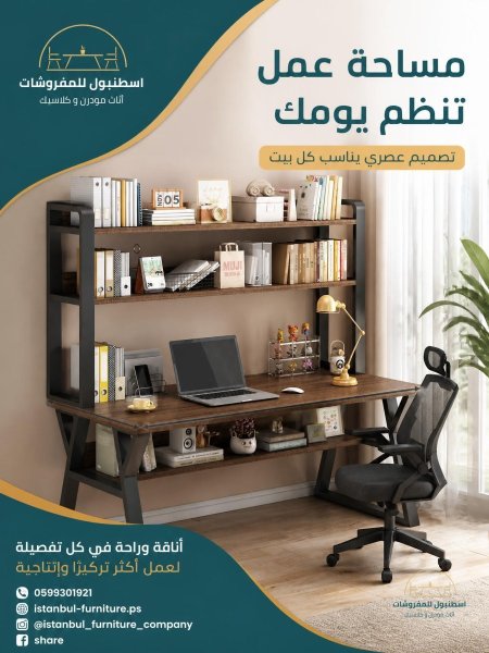بني