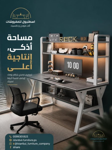 سكني