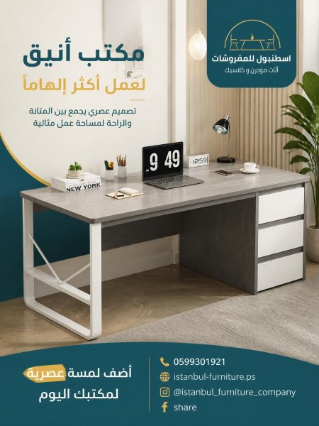 سكني