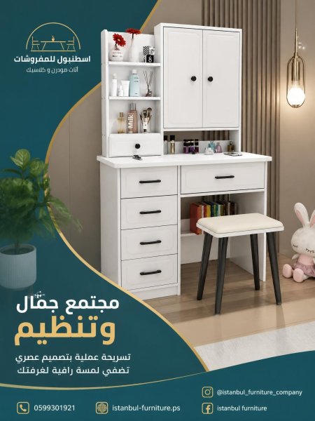 البيرو الاوسع والافخم🥰