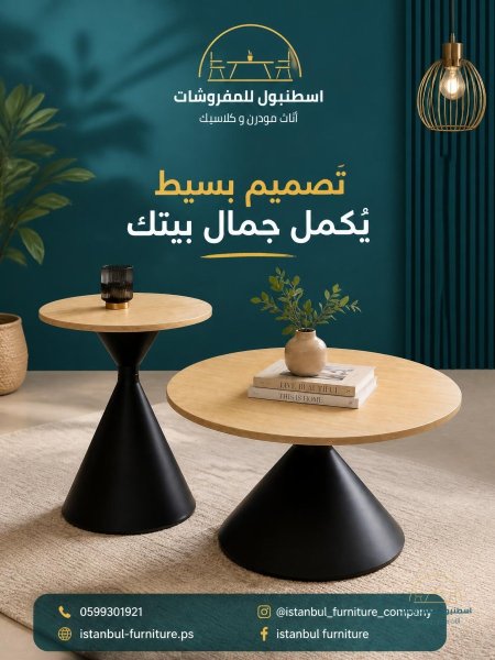 بني