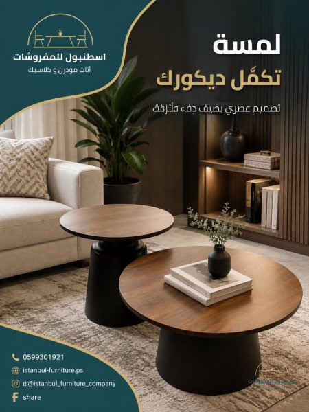 بيج