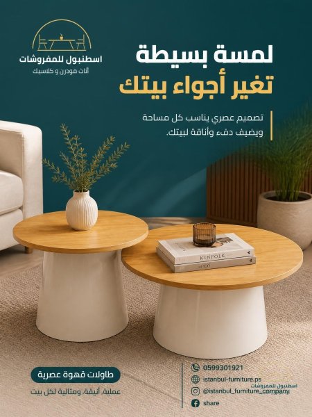 خشبي