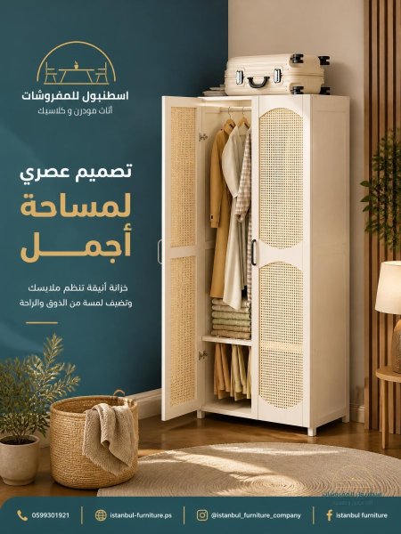 ابيض