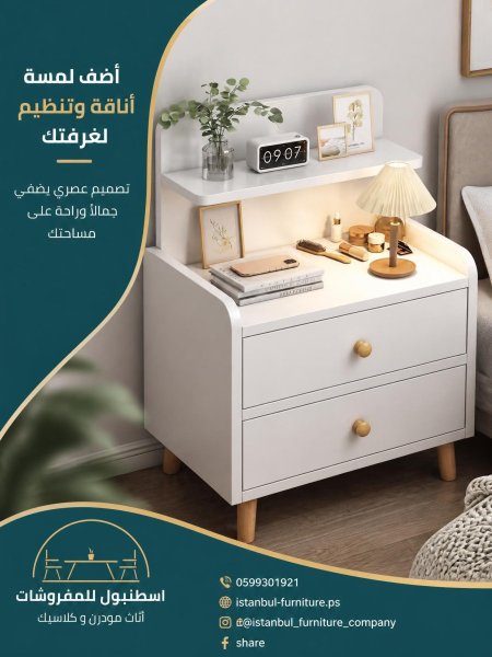 كومدينة جانبية مع درجين