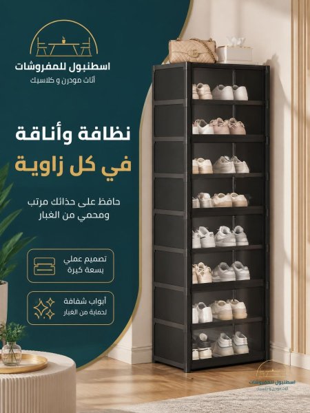 اسود