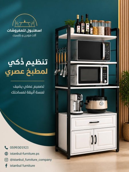 خزانة مطبخ وزاوية قهوة