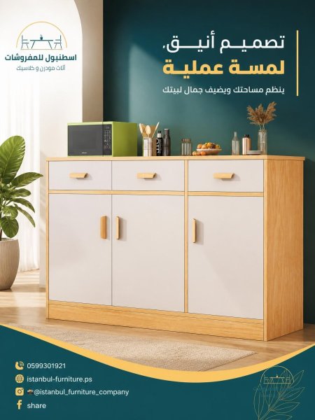 ابيض