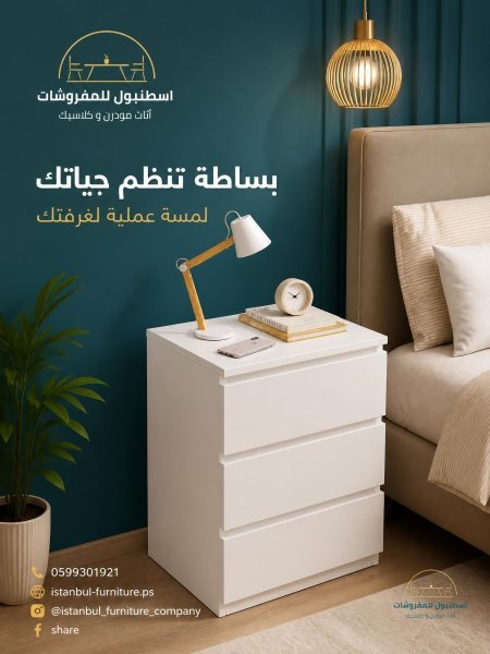 كومودينة