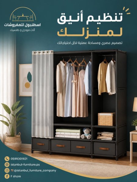 اسود