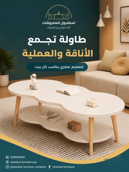 ابيض