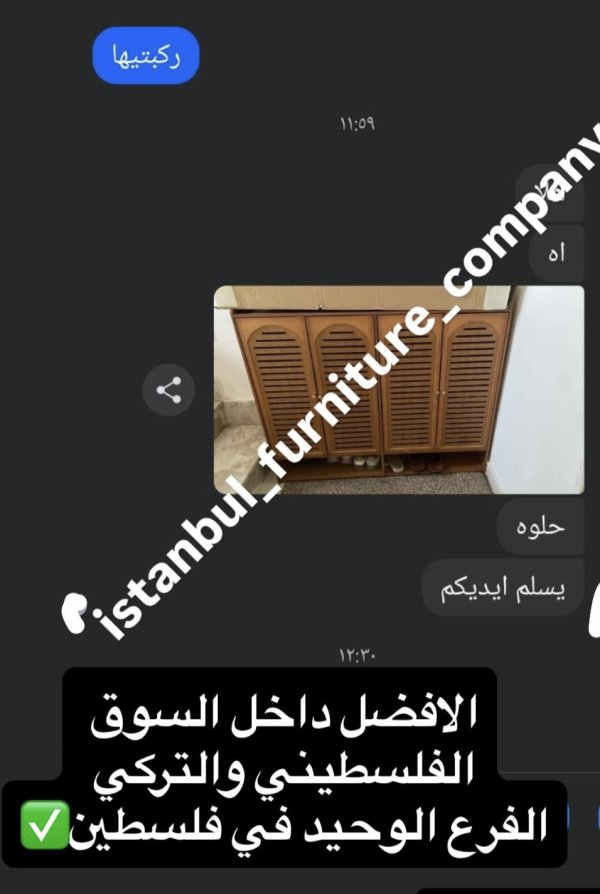 ام سلوى من رهط