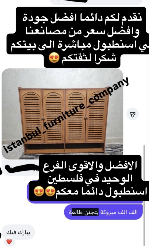 زبونتنا من القدس