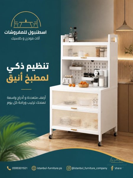 ابيض