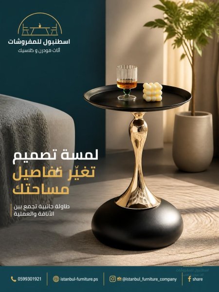 اسود