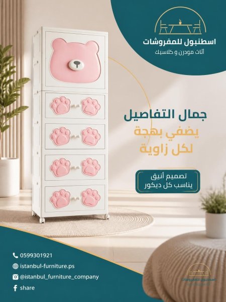وردي