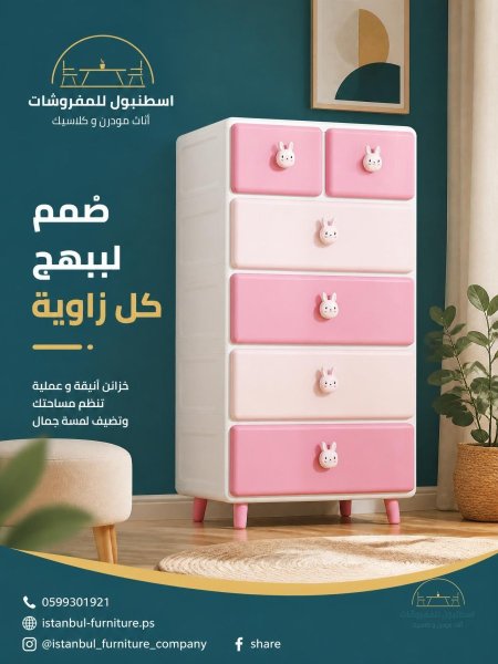 وردي